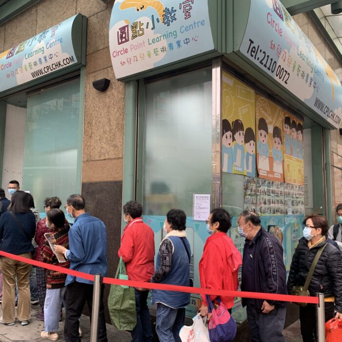 圓點小教室與社區攜手抗疫：感恩共渡難關