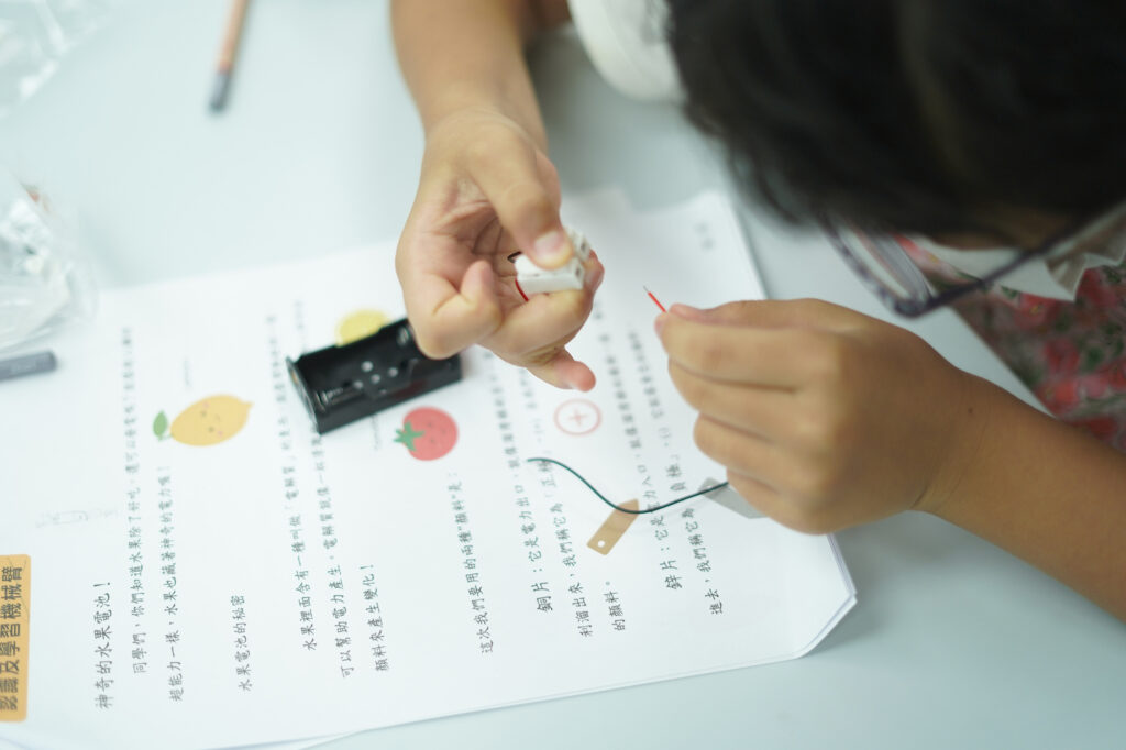 小學STEAM課程｜科學與常識