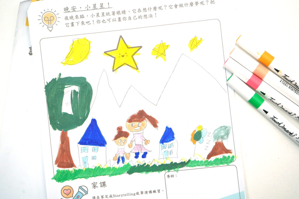 小一面試畫畫班【敘事課程】：敢想敢畫，言之有物